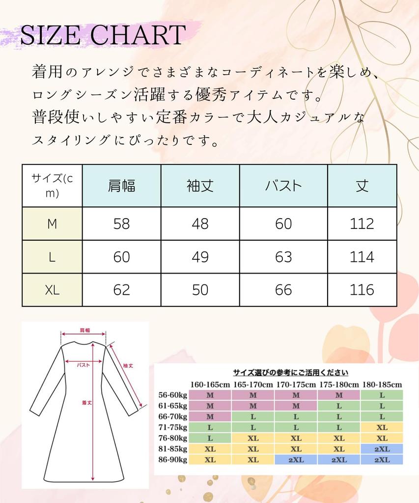 Four Leaf Long Sleeve Shirt Simple and Solid Lightweight Comfortable Perfect for Spring and Summer Women's Dress, Color, Cotton, Fit, (XL, Green)