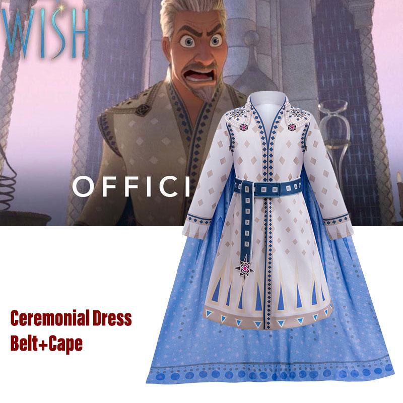 King Wish Kids Magnifico Cosplay Costume Party Outfit Events Halloween Role Play