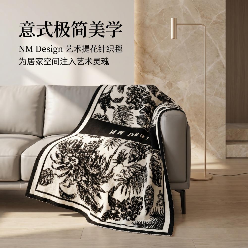 Half fleece blanket nap sofa blanket soft shawl multi-functional Nordic style air conditioner blanket casual sofa towel 130*170（1350g）