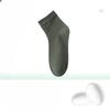 Slim-fit Essential Oil Anti-odor Silk Cotton Socks for Men, Breathable Short Style Socks, Summer Antibacterial and Sweat-absorbing Short Tube Socks