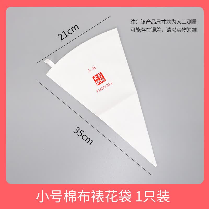 Qiwei Disposable Piping Bags