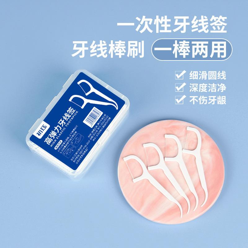 Chu Jue Ten Boxes of Dental Floss Portable Independent Packaging Dental Floss Box Household Disposable Oral Cleaning Dental Floss Stick