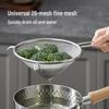 Chuidaishuang 304 Stainless Steel Conical Mesh Strainer