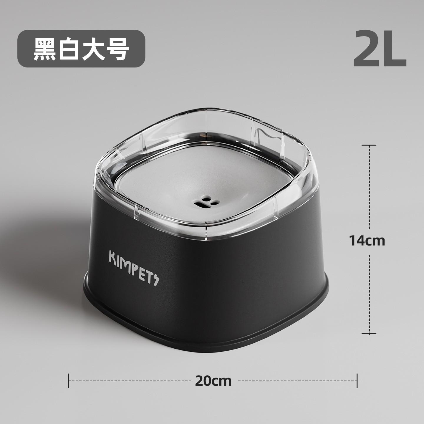 

Adjustable Anti-Tip Floating Pet Water Bowl, 1500ml/2000ml No Wet Mouth Bowl for Dogs & Cats, Spill-Proof for Indoor Outdoor Daily Use BlackWhite 2000ml