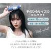 folding baby Jaggy Heart rain 50cm for for commuting to work or Wpc. Ultra-small umbrella, umbrella, Off, umbrella, ribs, 160g, lightweight, women,