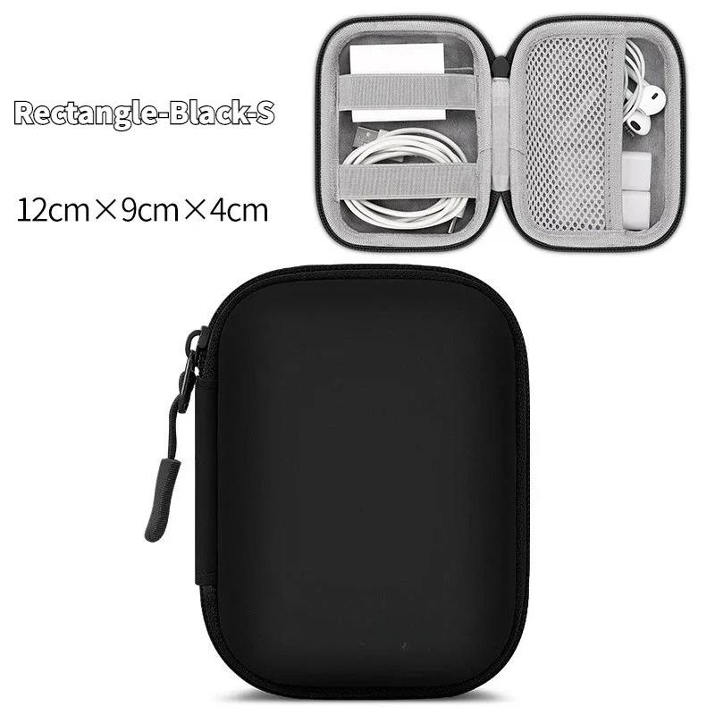 Portable Mini Hard Shell Digital Gadgets Storage Bag Earphone Charger Case Data Cable U Disk Organizer