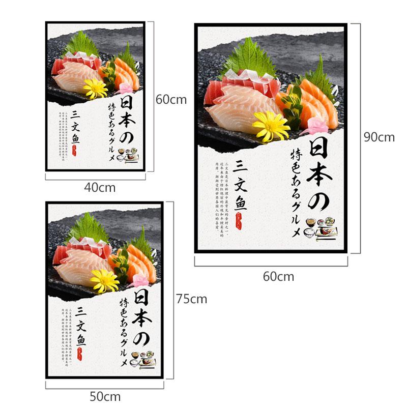 Ιαπωνική αφίσα σολομού με σούσι και ιαπωνικό ράμεν, αυτοκόλλητα τοίχου, ζωγραφική εστιατορίου, διαφημιστική πινακίδα, ταπετσαρία