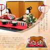 Hina Doll Madoka Hina Handy Mop Set Stylish Ryukodo Ornament Hina Doll Compact Crepe Madoka Hina A-ITEM Ohina-sama 1-831