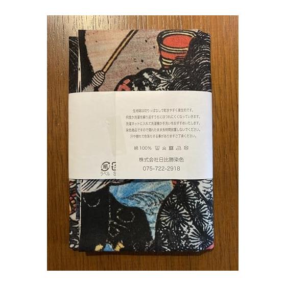 Ukiyo-e Tenugui Towel - "Ryri Hakuch Chjun" by Utagawa Kuniyoshi (One of the 108 Heroes of the Popular Suikoden) - Approx. 98cm x 35cm, 100%