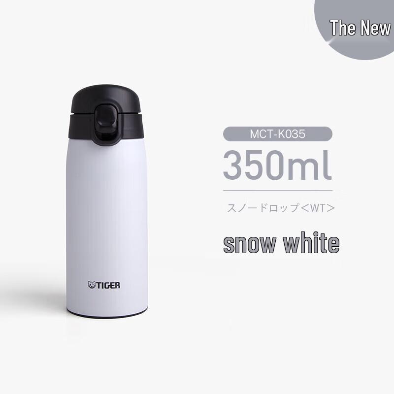 Tiger Stainless Steel Vacuum Insulated Bottle