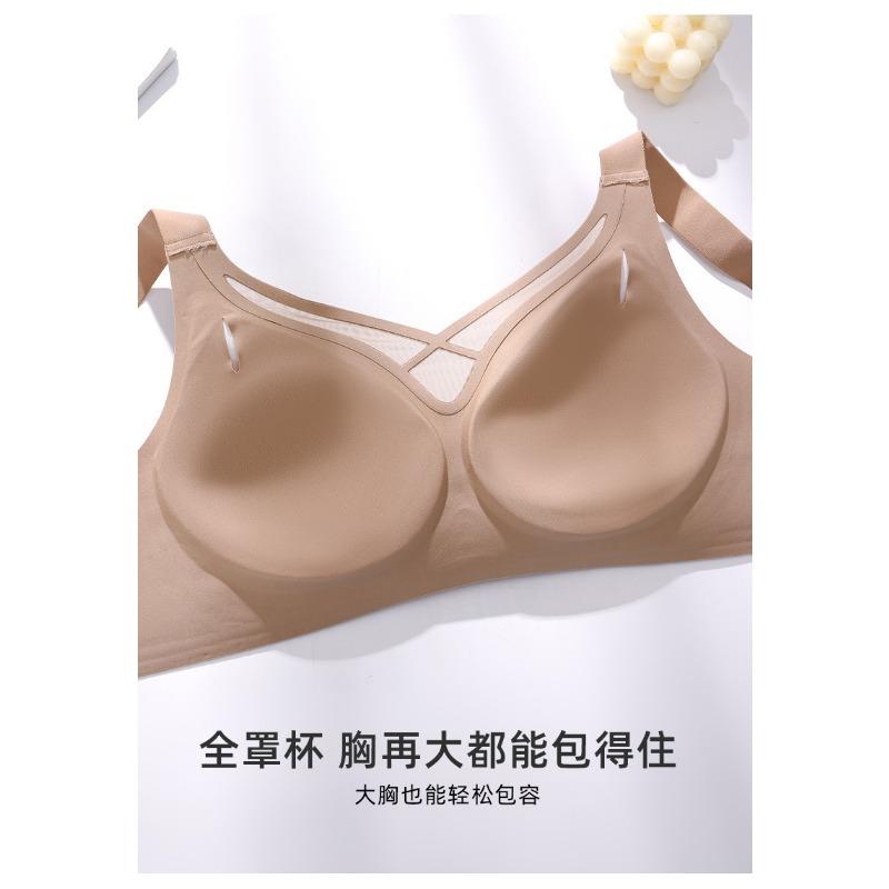 Women Plus Size Mesh Neckline Bra For Large Bust Slimming Support