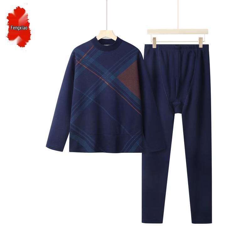 Men's Thermal Underwear Set