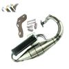 Auspuffanlage Schalldämpferrohr Für Honda DIO 50 DIO50 AF17 AF18 AF24 AF27 AF28 AF30 Motorrad Motorrad 50-80cc