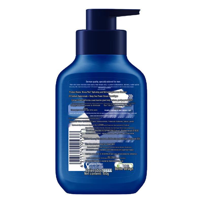 NIVEA Men Hydrating & Purifying Essence Cleanser