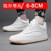 Invisible height-increasing men's shoes, 10 cm, casual height-enhancing shoes, white sneakers, men's sports shoes