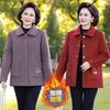 Autumn and Winter Clothing with Cotton and Thickened Woolen Jacket Medium Women's Lapel Top