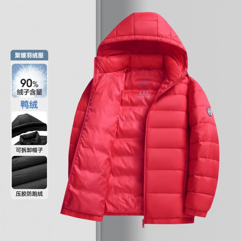 Mens Lightweight Hooded Down Jacket Winter Short Puffer Coat 90% White Duck Casual Warm Outerwear