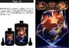 SK Honpo Resin Liquid UV-LED Compatible Hard Type Low Viscosity Aschenputtel (250g[B])
