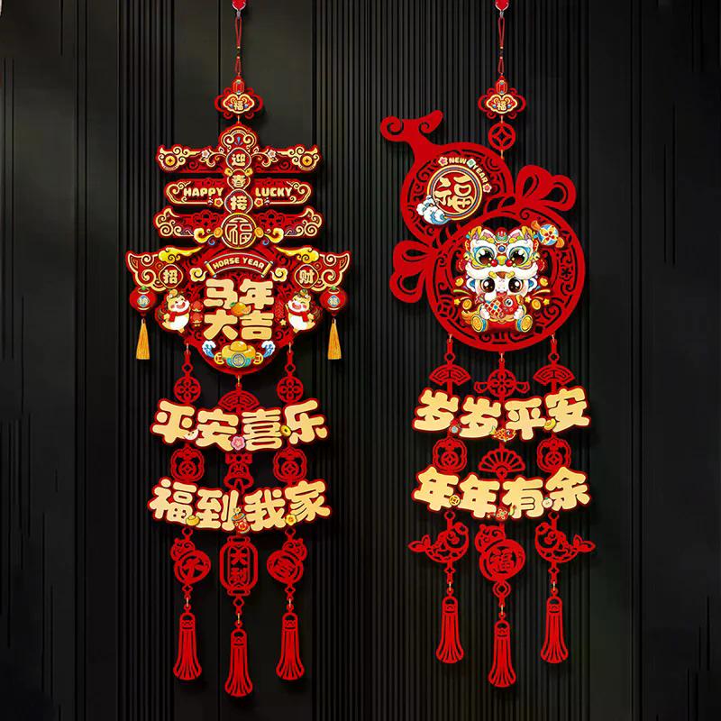 Dekoration Dekoration 2026 Jahr des Pferdes Chinesisches Zeichen Aufkleber Frühlingsfest 3D Papierschnitte Fenster Neues Wandbehang