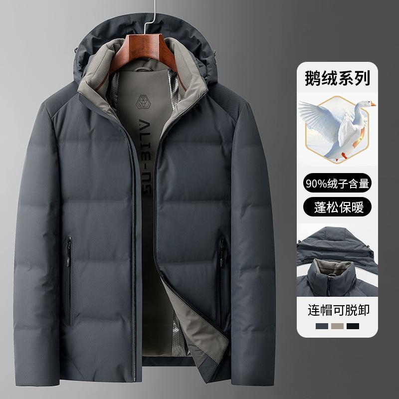 Quality high-end extreme cold series down jacket men's winter white goose down dad warm short hooded casual jacket men