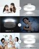 Rokukoshi Ceiling Light, Indirect Lighting for 8-Tatami Rooms, 36W LED Light, 12-Level Dimming and Color Adjustment, Remote Control, Night Light,