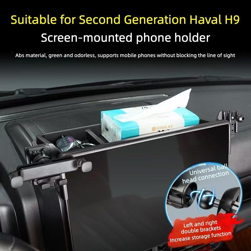 For GWM HAVAL H9 MKII 2024 2025 New H9 Car Navigation Holder Screen Fixed Storage Box Interior Modification Upgrade Parts