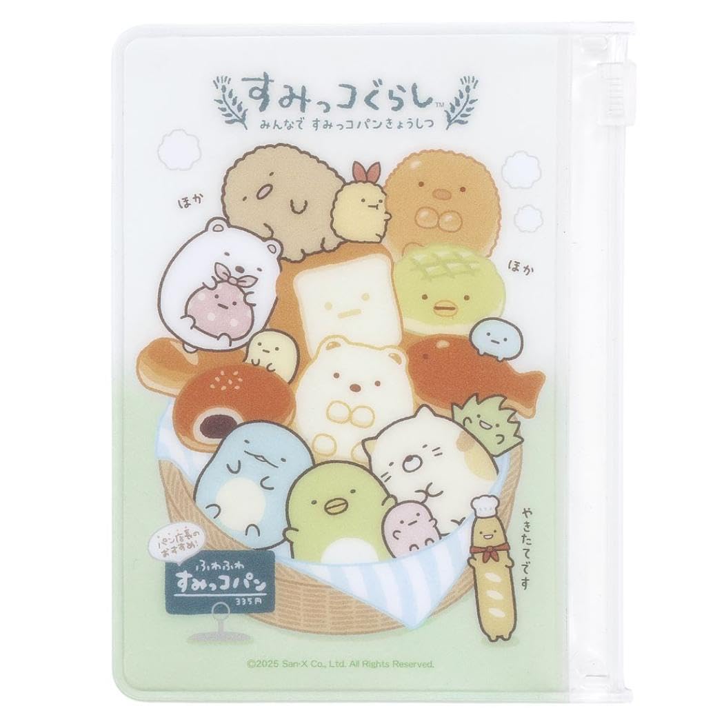 Sumikko Gurashi Mini Pouch Slider Case Pan Classroom San-X