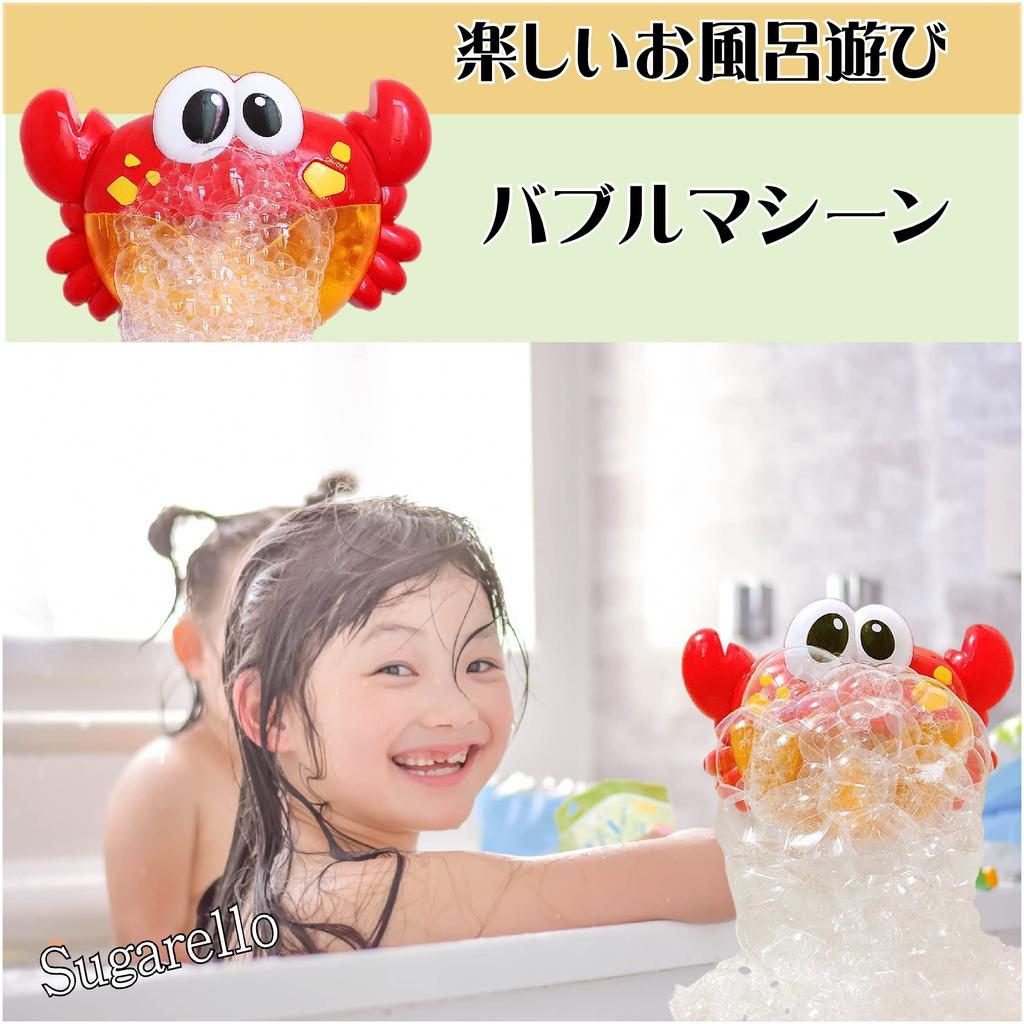 Sugarello Bath Toy Bubble Machine, Crab Shape, Electric, with Music, Water Play, Bath Time Fun