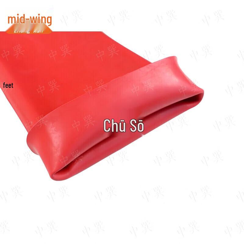 Zhongxun 12KV Electrician's Insulating Rubber Gloves