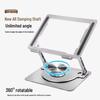 Aluminum Alloy Adjustable Laptop Stand with Rotating and Cooling Features