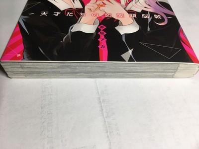 Kaguya-sama Love Is War Vol.22 Edición Limitada Primera Edición Manga+DVD OVA Japón Venta
