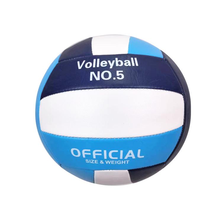 Volleyball Student Training High School Entrance Examination Beach Volleyball Machine Sewing Thickened Non-slip Universal Volleyball