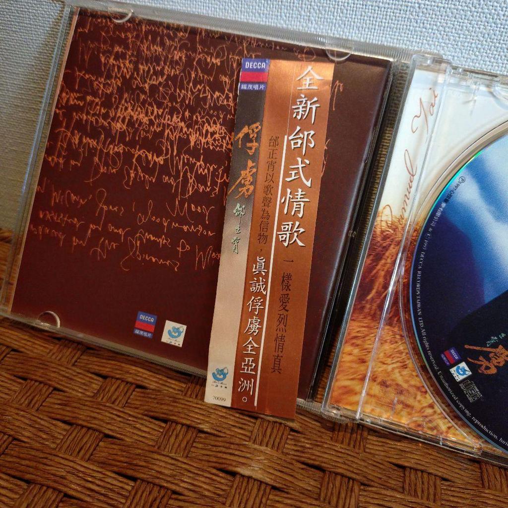 [USED] Samuel Tye CD "Prisoner" with Obi
