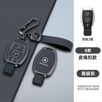 Accesorios para la electrónica del coche – Funda para llave