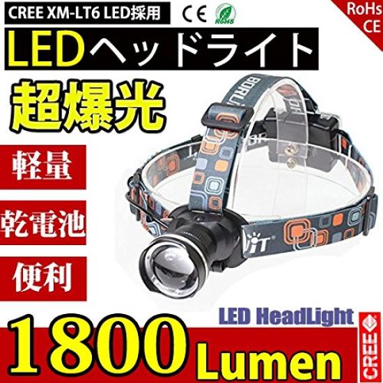 AKIRARI LED 3 Zoom Adjustable Headlamp for Disaster High Adjustable Perfect for Night Outdoor and Power Compact Headlamp, Battery-Powered, Modes,