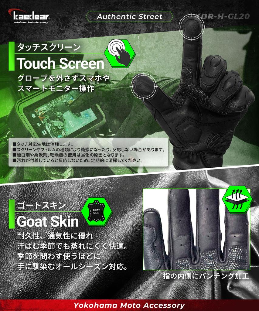 Kaedear Motorcycle Gloves Genuine Goatskin Leather Gloves with Protective Floating Touchscreen - Structure, Compatible, All-Season, KDR-H-GL20-BK-XL