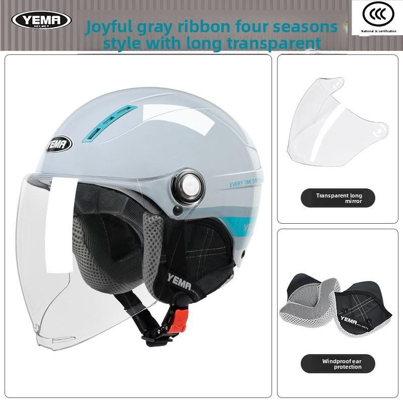 Electric Vehicle Helmet Motorcycle Class A Hard Hat Men's and Women's Ear Helmets