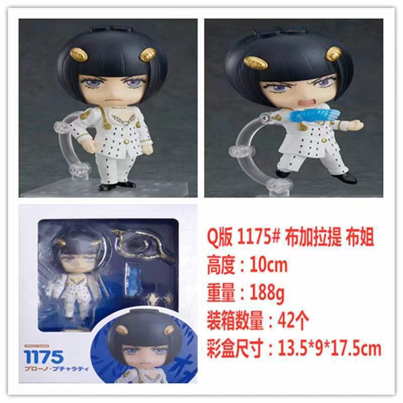 JOJO's Bizarre Adventure Kujo Jotaro Dio Brando Kakyoin Kars Prosciutt 1742 1155 1815 Action Figure Playthings Anime Present