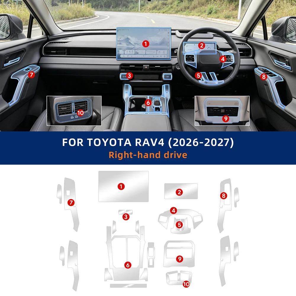 TPU Toyota RAV4 2026 Automašīnas Centrālās