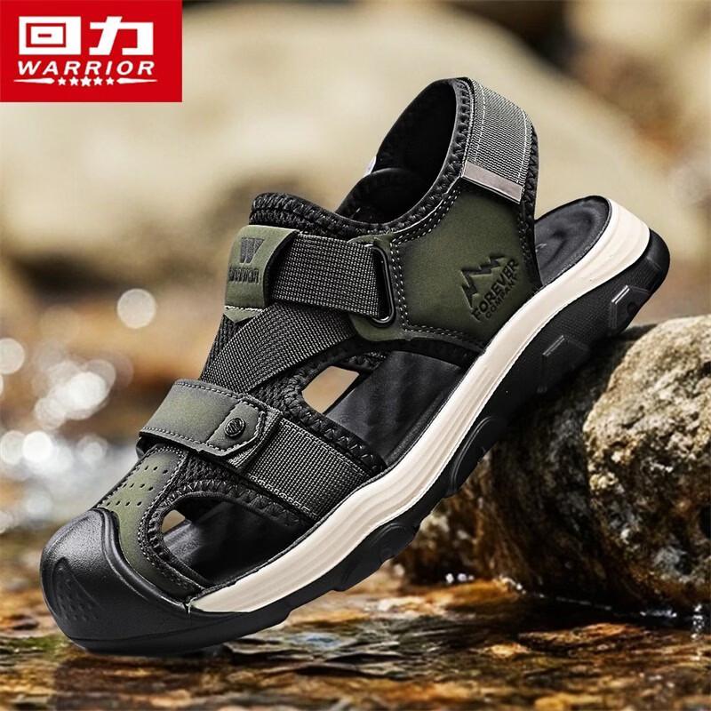 Warrior Men's Breathable Outdoor Beach Sandals 1980