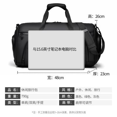 Unisex torba podróżna Duffel z separacją na mokre/suche, torba sportowa na siłownię o dużej pojemności, przenośna torba podręczna do fitnessu, podróży, treningu