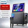 Philips SD370 Portable Karaoke Sound System with 18.5-inch Screen CN Plug (adapter Included)
