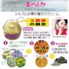 Tamagawa Komachi Silk and Birch Beeswax Cream 40g  Additive-free, Naturally Derived Moisturizing Balm for the Whole Body  Nominated for the NY Beauty