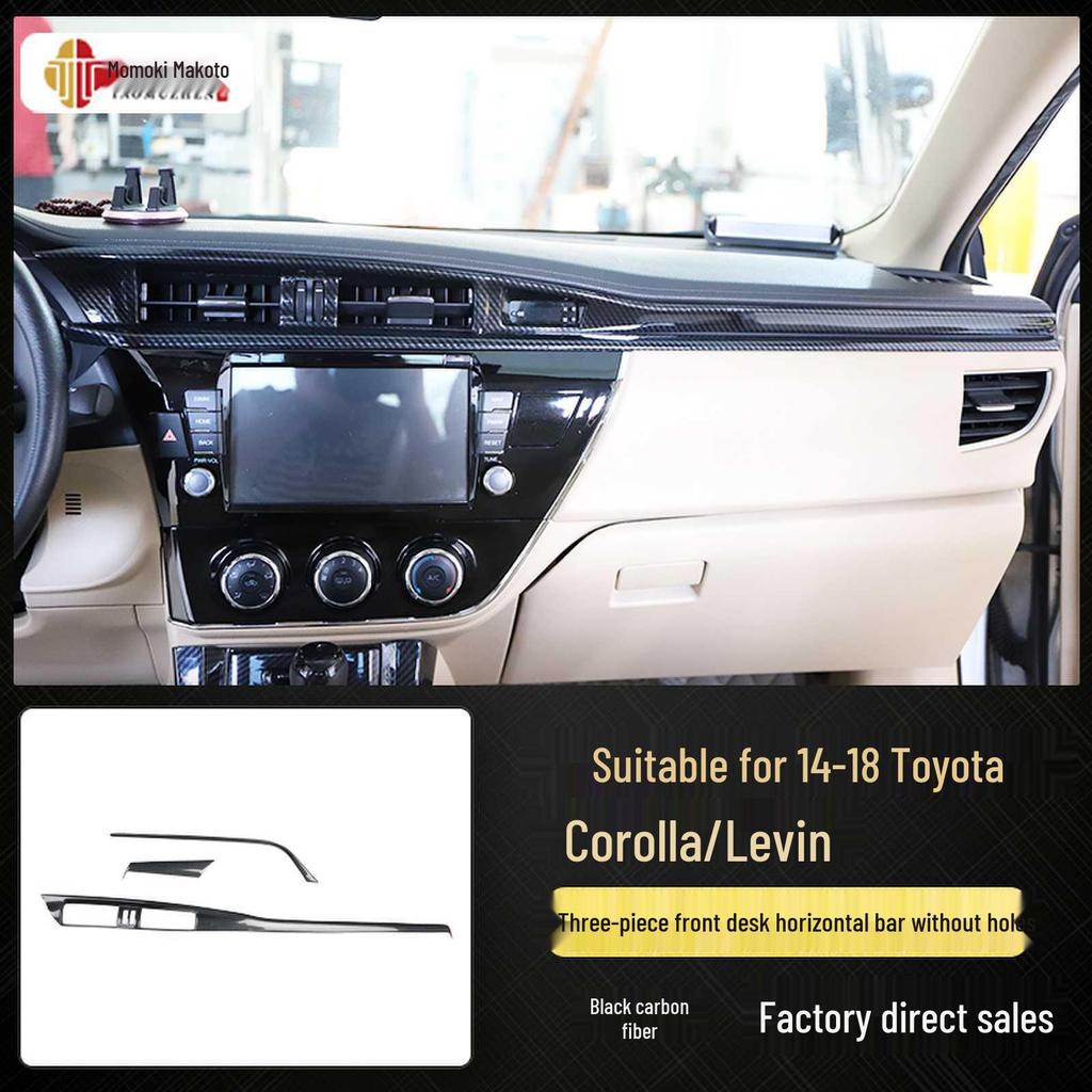 14-18 Corolla Levin Carbon Fiber Interior Trim Kit - Peach Wood Design