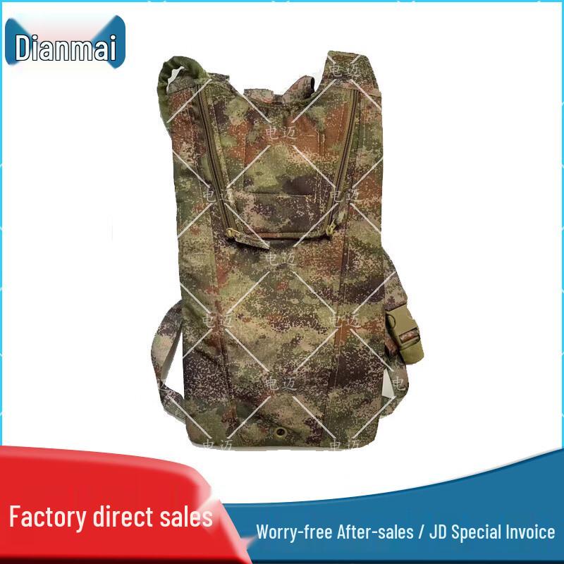 Dian Mai 3L Camouflage Outdoor Hydration Backpack