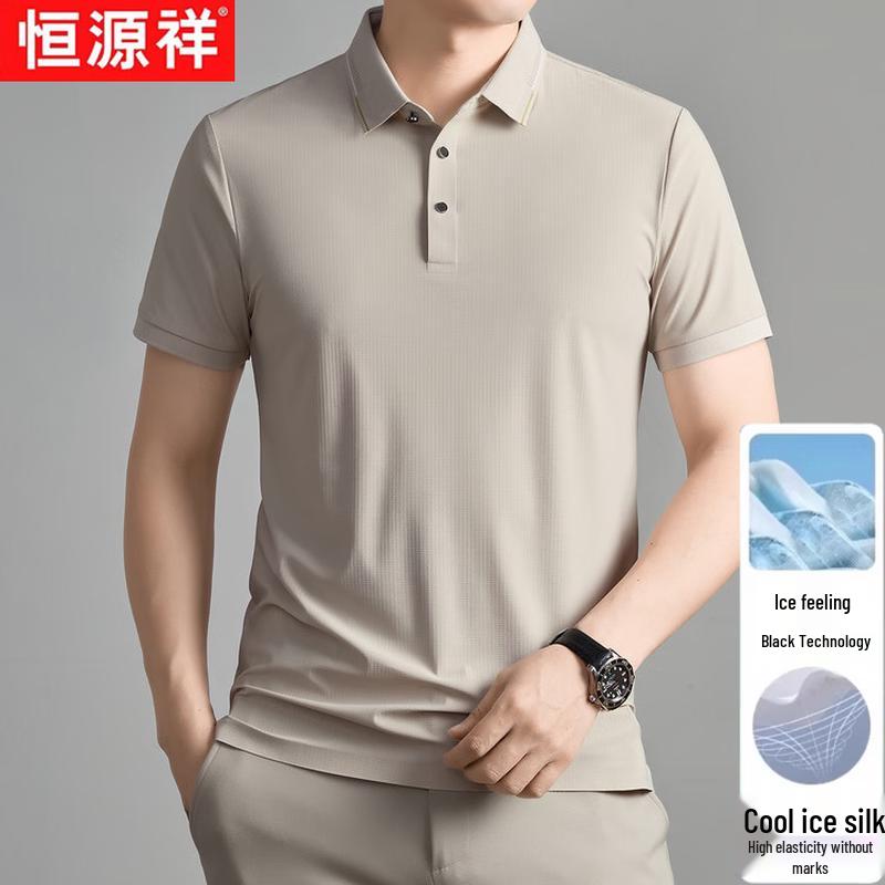 Heng Yuan Xiang Men's Ice Silk Cooling Polo T-Shirt