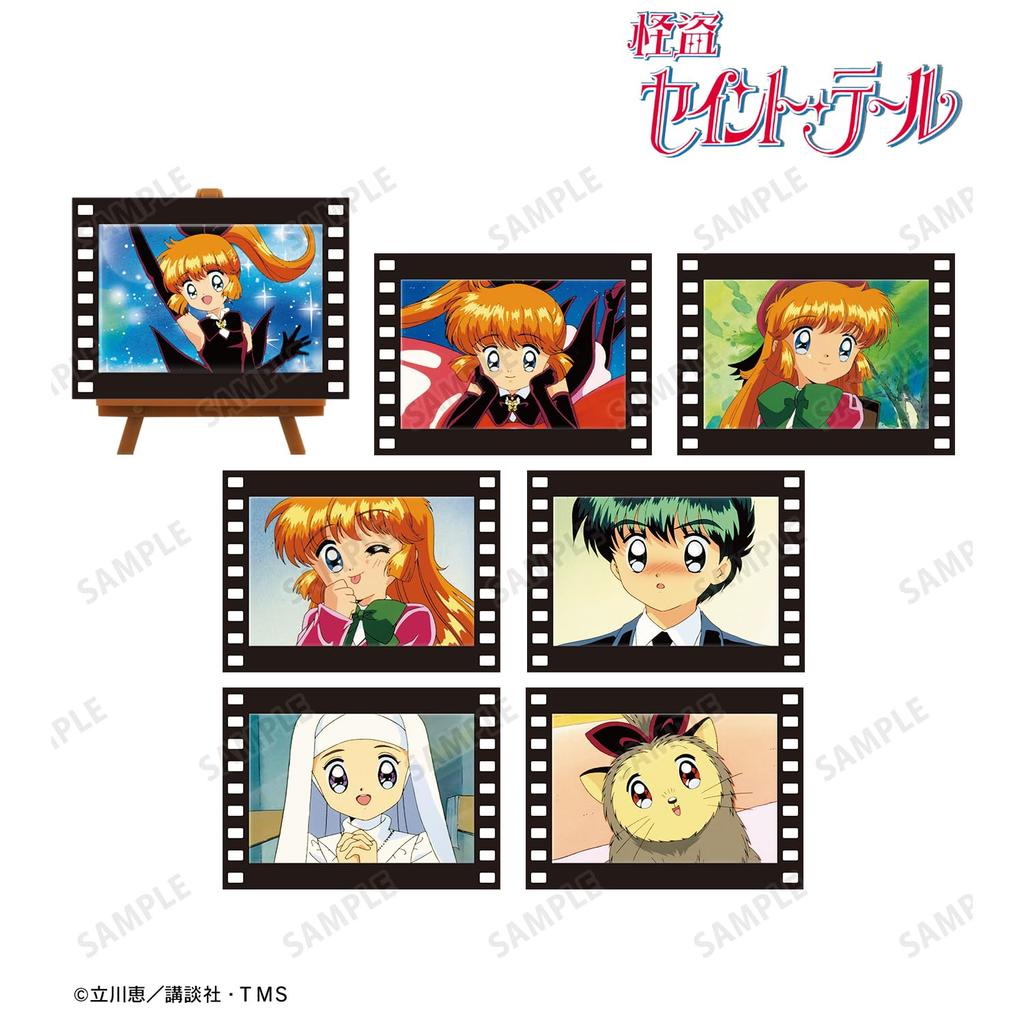 TV Anime Trading Scene Mini Art Box of 7 "Saint Tail" Film-Style Frames,