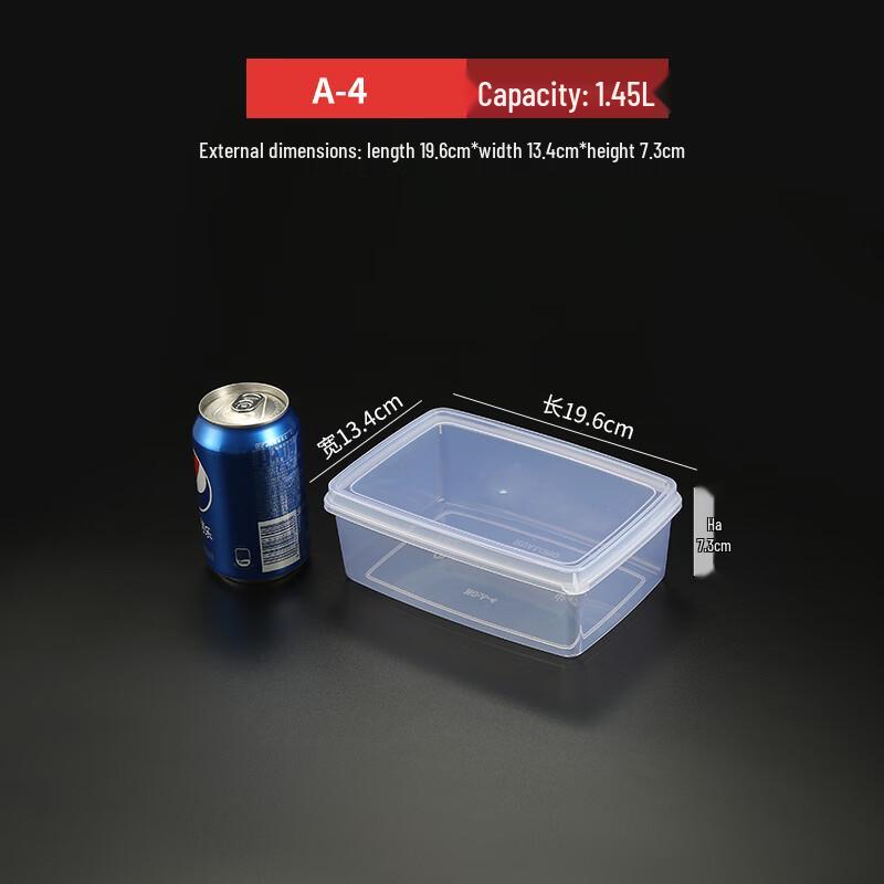 Food Grade Rectangular Refrigerator Storage Container