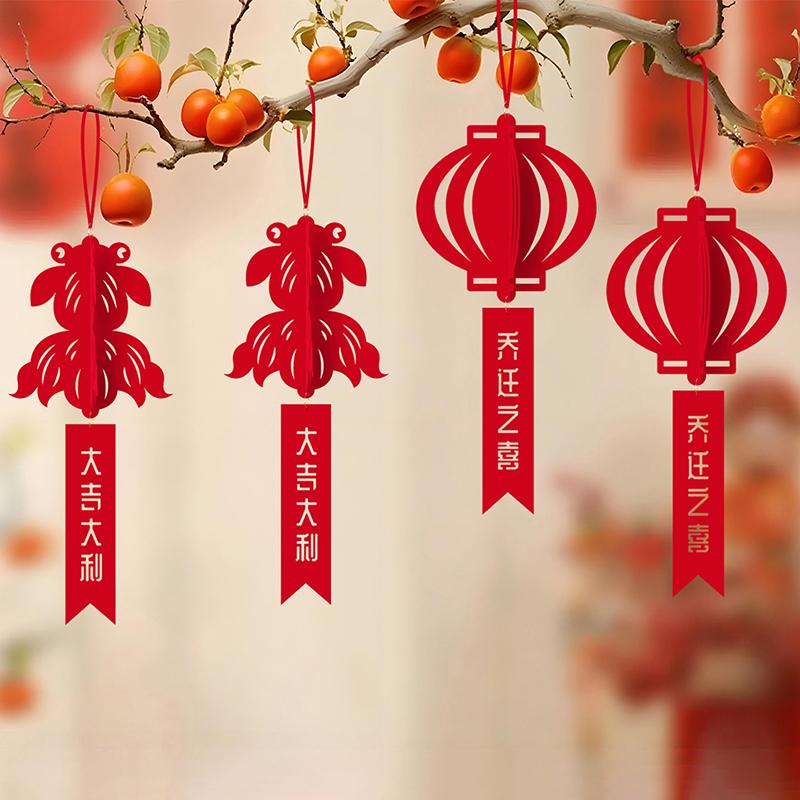 Spring Festival Hanging Ornament Chinese Blessing Pendant Window Door Plant Potted Pendant Chinese New Year Decor 2026