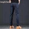 Zengzhi Men's Ice Silk Straight-Leg Stretch Jeans
